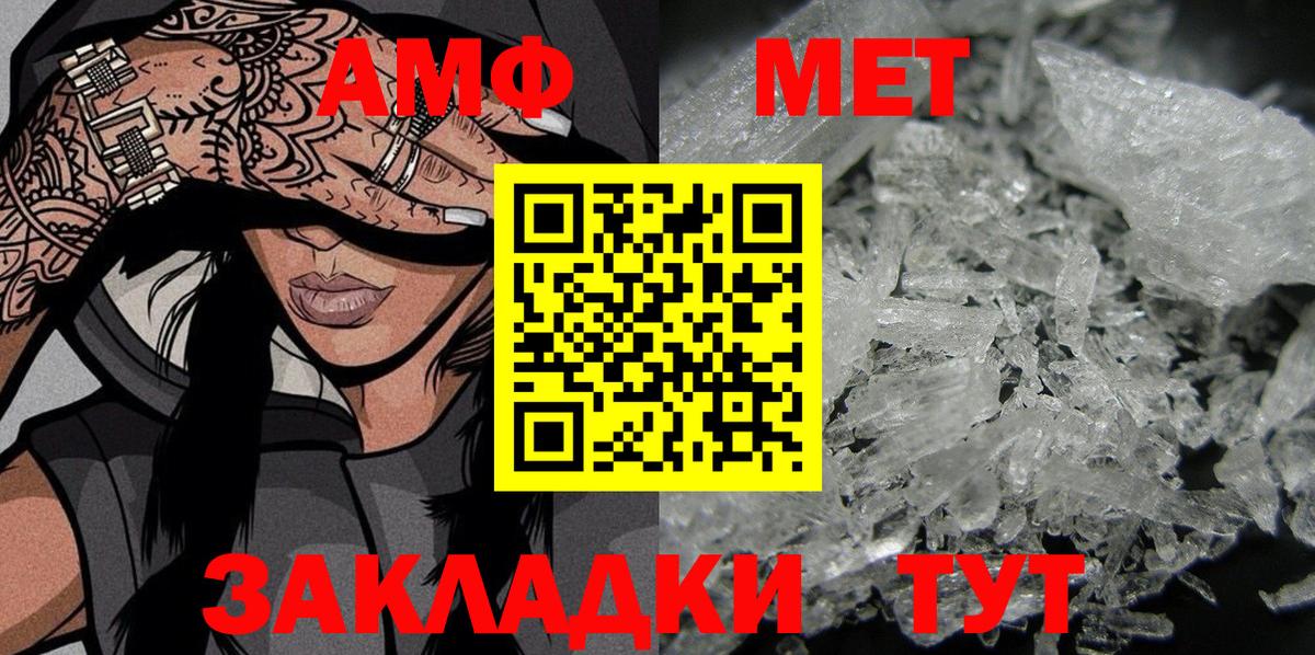 Амфетамин 98% Елец