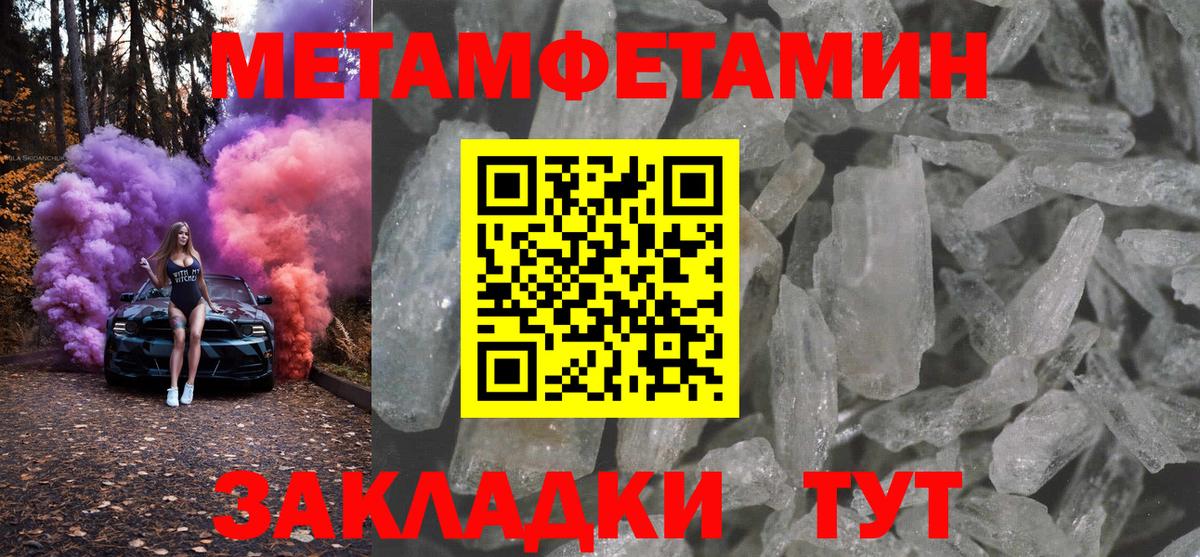 Амфетамин  Вход с VPN  Елец  АМФ 98% 