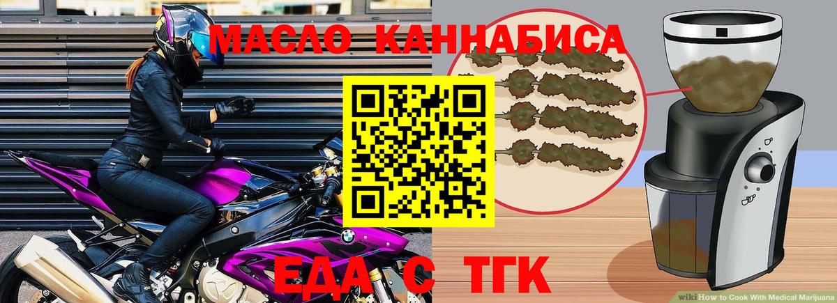 Меф   КОКАИН  Вход с VPN  Елец  Марихуана  ГАШИШ  АМФЕТАМИН  