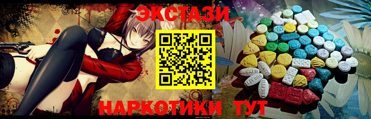Ecstasy mix  ссылка на мегу   Елец  Вход с VPN 