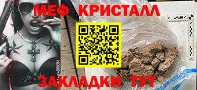 мдма Балашиха
