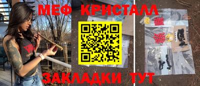 амфетамин Балаково