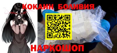 метамфетамин Балахна