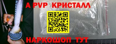 амфетамин Балаково