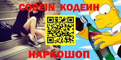 амфетамин Балаково