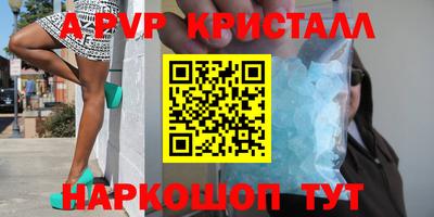 амфетамин Балаково
