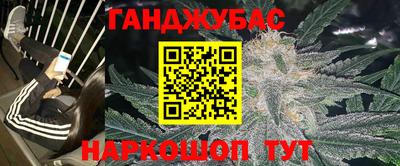 метамфетамин Балахна