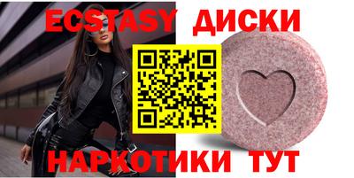 амфетамин Балаково