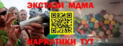 амфетамин Балаково
