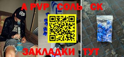 амфетамин Балаково