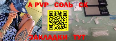 мдма Балашиха