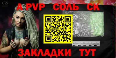 амфетамин Балаково