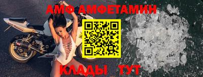 метамфетамин Балахна