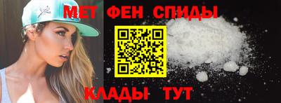 метамфетамин Балахна