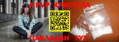 мдма Балашиха