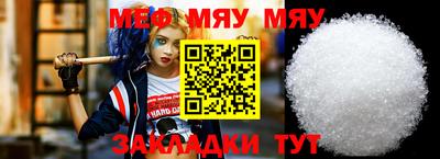 амфетамин Балаково