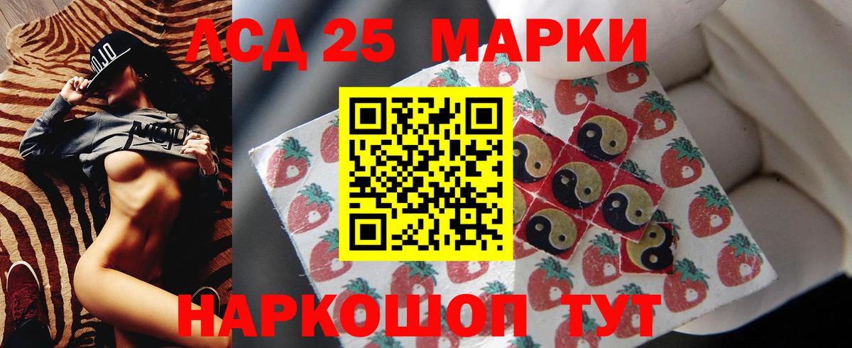 ЛСД экстази ecstasy Елец
