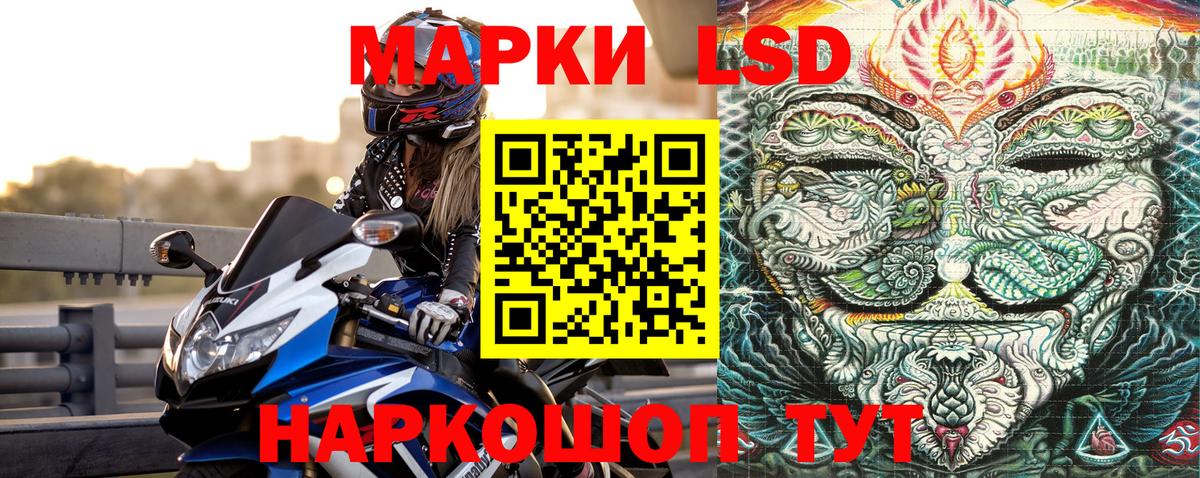 Марки NBOMe 1,8мг  Вход с VPN  магазин продажи наркотиков  Елец  Марки NBOMe 1,8мг 