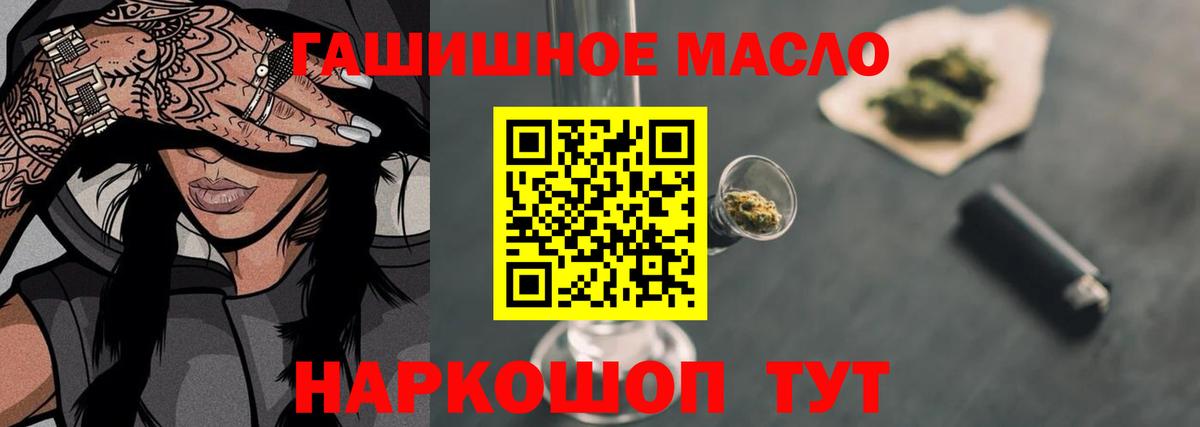 Дистиллят ТГК концентрат Елец