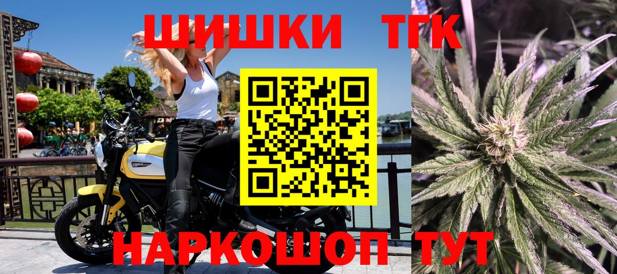 Конопля планчик Елец