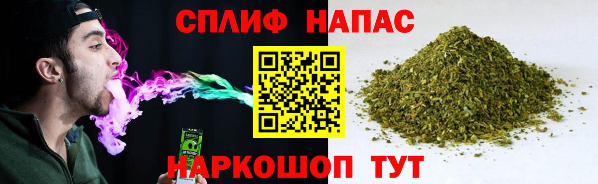 Мефедрон Елец